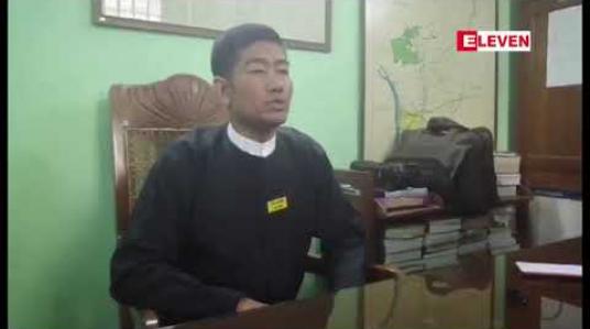 Embedded thumbnail for အဂတိလိုက်စားမှုဥပဒေဖြင့် အမှုဖွင့်ဖမ်းဆီးခံထားရသည့် မြို့နယ်အုပ်ချုပ်ရေးမှူးအမှု ပြည်မြို့နယ်တရားရုံးတွင် ရုံးထုတ်စစ်ဆေး
