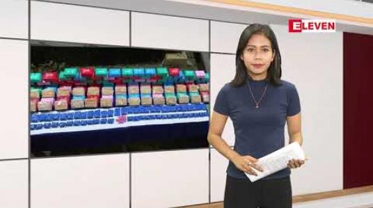 Embedded thumbnail for Crime Report (ရုပ်သံအစီအစဉ်) 