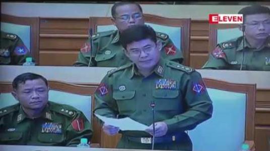 Embedded thumbnail for ဖွဲ့စည်းပုံအခြေခံဥပဒေပုဒ်မ ၂၆၁ ပြင်ဆင်ရေး ပြည်ထောင်စုလွှတ်တော်ဆိုင်ရာ ဥပဒေ၊ နည်းဥပဒေများနှင့်အညီ ဆောင်ရွက်ရန် ပြည်ထောင်စုလွှတ်တော် နာယကအား တပ်မတော်သား လွှတ်တော်ကိုယ်စားလှယ်များ တိုက်တွန်း 