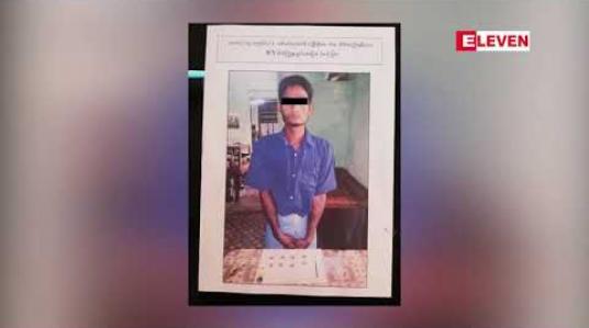 Embedded thumbnail for ဟင်္သာတအကျဉ်းထောင်အတွင်း မူးယစ်ဆေးဝါးများထပ်မံဖမ်းဆီးရမိ 