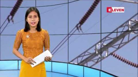Embedded thumbnail for ဖေဖော်ဝါရီလ ၁၅ ရက်နေ့ နေ့လယ်ခင်းသတင်းအစီအစဉ် 