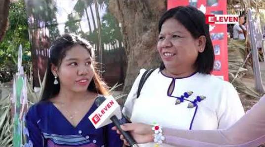 Embedded thumbnail for ပြည်တွင်းထုတ်ကုန်ပစ္စည်းများနှင့် ရိုးရာလက်မှုပစ္စည်းများကို တစ်နေရာထဲ ရရှှိနိုင်မည့် “Made In Myanmar” ပွဲ ကျင်းပနေ 