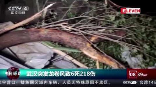 Embedded thumbnail for တရုတ်နိုင်ငံ၏ ပြည်နယ်နှစ်ခုတွင် လေဆင်နှာမောင်း တိုက်ခတ်မှုများကြောင့် ခုနစ်ဦးသေဆုံးကာ ရာနှင့်ချီ ထိခိုက်ဒဏ်ရာရ 