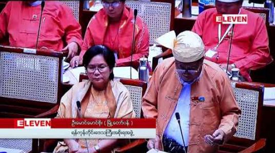 Embedded thumbnail for ရန်ကုန်မြို့တော်စည်ပင်သာယာရေးကော်မတီ ထုတ်လုပ်ရေးဌာနမှ လုပ်ဆောင်နေသည့် နို့စားနွားမွေးမြူရေးစခန်းတွင် နွားထီးများသာရှိခြင်းကြောင့် လုပ်ငန်းရပ်နားလိုက်ရကြောင်း ရန်ကုန်မြို့တော်ဝန် ပြောကြား