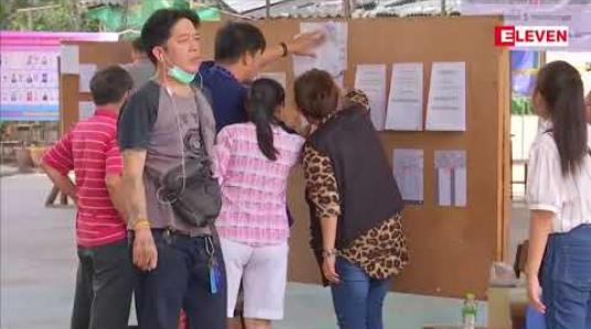 Embedded thumbnail for ထိုင်းရွေးကောက်ပွဲ၏ ရှုပ်ထွေးသည့် မဲရေတွက်မှုစနစ်ကို ရွေးကောက်ပွဲ စောင့်ကြည့်လေ့လာရေးအဖွဲ့တစ်ဖွဲ့ ဝေဖန် 
