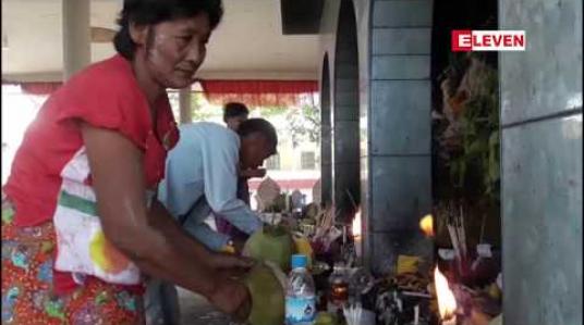 Embedded thumbnail for တနင်္သာရီမြို့ကို ရှေးဟောင်းနေရာတည်ရှိရာဇုန်နှင့် ကာကွယ်ထိန်းသိမ်းရေးဇုန်သတ်မှတ်ထားခြင်းနှင် ပတ် သက်ပြီး ပြည်သူများက ဇုန်သတ်မှတ် ထားရှိခြင်းကို ပယ်ဖျက်ပေးရန်တောင်းဆိုခဲ့ကြကြောင်းသိရ 