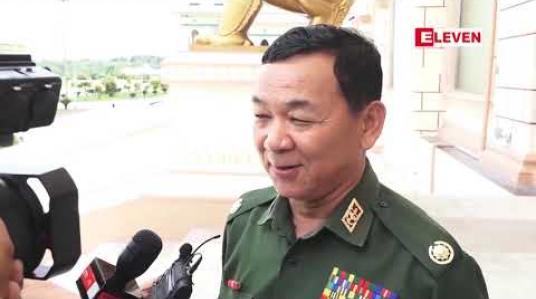 Embedded thumbnail for ဖွဲ့စည်းပုံအခြေခံဥပဒေနှင့် ပတ်သက်ပြီး ပြင်ဆင်၊ ဖြည့်စွက်၊ ပယ်ဖျက်ရန် အကြုံပြုချက်များကို ကြည့်ပါက မည်မျှအန္တရာယ်ရှိလာသည်ကို မြင်ရမည်ဟု တပ်မတော်သား ကိုယ်စားလှယ်ပြော