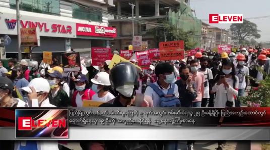 Embedded thumbnail for ပြည်မြို့တွင် ပစ်ခတ် ဖမ်းဆီးမှုကြောင့် ကိုးရက်အတွင်း ဖမ်းဆီးခံရသူ ၂၅ ဦးခန့်ရှိ