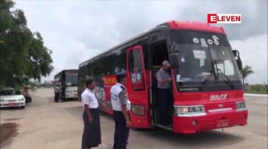 Embedded thumbnail for ရန်ကုန် - မန္တလေးအမြန်လမ်းမကြီးကို နိုင်ငံတကာအဆင့်မီအမြန်လမ်းမကြီးအဖြစ် အဆင့်မြှင့်တင်သွားမည်ဖြစ်ပြီးနောင်တွင် ခြံစည်းရိုးခတ်သွားမည်ဟုဆောက်လုပ်ရေးဒုဝန်ကြီးပြောကြား