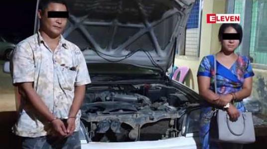 Embedded thumbnail for မန္တလေး-လားရှိုး ပြည်ထောင်စုကားလမ်းမတွင် အိမ်စီးယာဉ်ငယ် တစ်စီးပေါ်မှ  သိုဝှက်သယ်ဆောင်လာသော ကျောက်စိမ်းတုံး(၂၈၅)တုံး ဖမ်းဆီးရမိ  