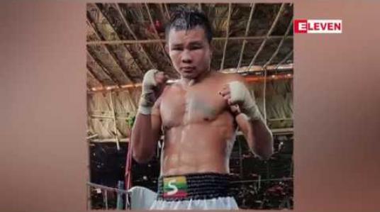Embedded thumbnail for ကျန်းမာရေးအခြေအနေကြောင့် WLC 8 တွင် စိုးလင်းဦး ပါဝင်ထိုးသတ်ဖြစ်မည်မဟုတ် 