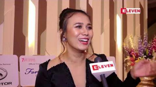 Embedded thumbnail for Missတစ်ယောက် ဖြစ်လာတယ်ဆိုတာ နောက်တစ်ဘဝကိုပြောင်းလဲသွားသလိုပဲလို ့ဆိုတဲ့ သျှားထွဋ်အိန္ဒြာ