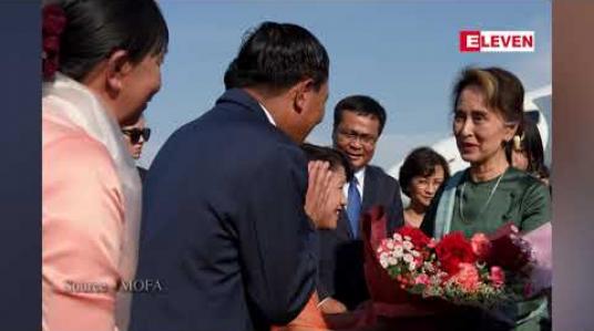 Embedded thumbnail for နိုင်ငံတော်၏ အတိုင်ပင်ခံပုဂ္ဂိုလ် ဒေါ်အောင်ဆန်းစုကြည် တရုတ်နိုင်ငံမှတစ်ဆင့် ကမ္ဘောဒီးယားနိုင်ငံသို့ ချစ်ကြည်ရေးခရီး ဆက်လက် ထွက်ခွာ