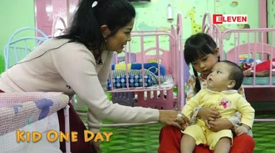 Embedded thumbnail for Kid One Day (ရုပ်သံအစီအစဉ်) 
