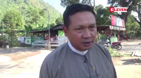 Embedded thumbnail for ကလောမြို့နယ်၊ နန်းပန်တက်ကျေးရွာရှိ ရှမ်းရိုးမဆင်စခန်းကို ခရီးသွားများ ပိုမိုလာရောက်လည်ပတ်စေရန် အဆင့် မြှင့်တင်မည် 