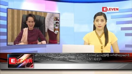 Embedded thumbnail for စက်တင်ဘာလ ၇ ရက်နေ့ ညပိုင်းသတင်းအစီအစဉ်