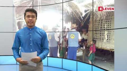 Embedded thumbnail for မေ ၁၃ ရက် နံနက်ခင်းသတင်းအစီအစဉ် 