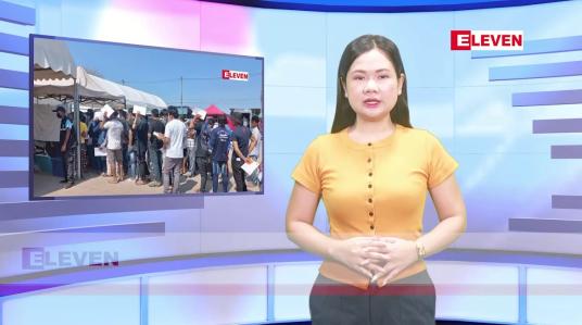 Embedded thumbnail for ■ အောက်တိုဘာ ၁၄ ရက်နေ့ နံနက်ခင်းသတင်းအစီအစဉ်