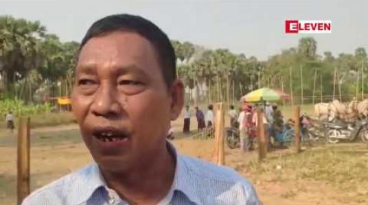 Embedded thumbnail for တောင်ငူမြို့နယ် ဇီးဒိုင်းကျေးရွာ စင်္ကြာရှင်ဆန္ဒတော်ပြည့်စေတီတော်ဘုရားပွဲတွင် မြန်မာ့ရိုးရာနွားလှည်းဒုံးပြိုင်ပွဲ ထည့်သွင်းကျင်းပ 