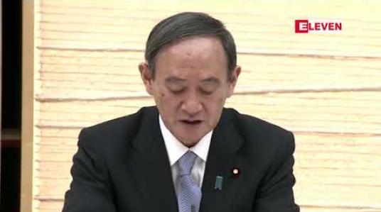 Embedded thumbnail for ဂျပန်နိုင်ငံ၊ မြို့တော်တိုကျိုတွင် အရေးပေါ်အခြေအနေကြေညာမှုကို မတ်လ ၂၁ ရက်တွင် ရုပ်သိမ်းမည်