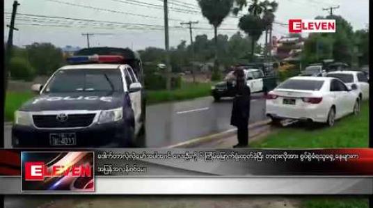 Embedded thumbnail for ဒေါက်တာလဲ့လဲ့မော်အပါအဝင် လေးဦးကို ၆ ကြိမ်မြောက်ရုံးထုတ်ခဲ့ပြီး တရားလိုအား စွပ်စွဲခံရသူရှေ့နေများက အပြန်အလှန်စစ်မေ