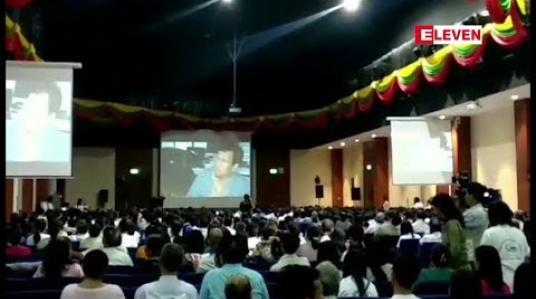 Embedded thumbnail for အရေးပေါ်နှလုံးသွေးကြောချဲ့ကုသမှု မြန်မာနိုင်ငံ၌စတင်ကုသနိုင်ခဲ့ခြင်း ၆ နှစ်ပြည့်အထိမ်းအမှတ်နှင့် နှလုံးသွေးကြောကျဉ်း၊ သွေးကြောပိတ်ရောဂါအကြောင်း အသိပညာပေးဆွေးနွေးပွဲ မန္တလေးမြို့တွင်ပြုလုပ် 