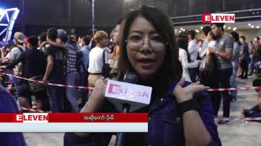 Embedded thumbnail for အနုပညာကြေးရရင် စားလည်းစား၊စုလည်းစု၊ အိမ်ကိုလည်းထောက်ပံ့ရပြီး အဖက်ဖက်ကတာဝန်တွေ ထမ်းထားရတာကြောင့် အခွေတစ်ခွေထွက်ဖို ့ဖြည်းဖြည်းချင်းကြိုးစားရတယ်ဆိုတဲ့ ပိုးမီ 