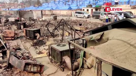 Embedded thumbnail for မီးလောင်မှုဖြစ်ပွားခဲ့သော ဘင်္ဂါလီဒုက္ခသည်စခန်းသို့တူရကီကအရေးပေါ်အကူအညီများ ပေးအပ်