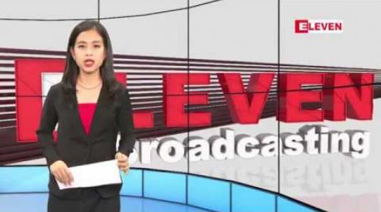 Embedded thumbnail for ဖေဖော်ဝါရီ ၂၇ ရက်နေ့ နေ့လယ်ခင်း သတင်း အစီအစဉ် 