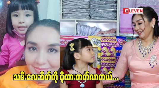 Embedded thumbnail for &amp;quot;လူ့စိတ်သဘောက. အလုပ်မရှိတဲ့ အချိန်ဆိုမတွေးများတတ်တယ်. 
