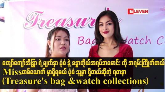 Embedded thumbnail for ကျော်ကျော်အိန္ဒြာ ရဲ့ မျက်နှာ ပုံစံ နဲ့ ခန္ဓာကိုယ်အရပ်အမောင်း ကို အရမ်းကြိုက်တယ်