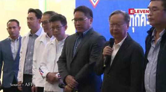 Embedded thumbnail for ထိုင်းရွေးကောက်ပွဲအပြီး လူထုထောက်ခံမဲအသာရထားသည့် စစ်တပ်ကျောထောက်နောက်ခံပြု ပါတီကအစိုးရဖွဲ့နိုင်ရန် အခြေအနေကောင်းနေ 