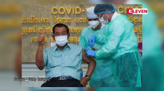 Embedded thumbnail for ကမ္ဘောဒီးယားဝန်ကြီးချုပ်ဟွန်ဆန် ကိုဗစ်ကာကွယ်ဆေးထိုးနှံ