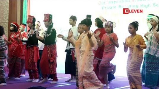 Embedded thumbnail for “ OiAC ရဲ့ ၂၀၁၈-၂၀၁၉ ပညာသင်နှစ် ဆုပေးပွဲအခမ်းအနား ” (ရုပ်သံအစီအစဉ်)