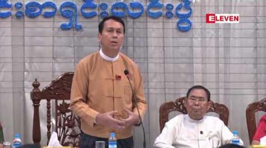 Embedded thumbnail for ရန်ကုန်မြို့သစ်စီမံကိန်းကို အကောင်အထည်ဖော်နေပြီဖြစ်ပြီး လက်ရှိတွင် မြေလျော်ကြေးပေးမှုများ ပြုလုပ်နေပြီဟု ရန်ကုန်တိုင်းဒေသကြီး ဝန်ကြီးချုပ်ပြော 