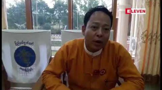 Embedded thumbnail for ကယားပြည်နယ်ရှိ တင်ဒါရ ကုမ္ပဏီများ၏ ဆောက်လုပ်ရေး လုပ်ငန်းခွင်များအား ပြည်နယ် လွှတ်တော်ရေးရာကော်မတီမှ သွားရောက် စစ်ဆေးရာတွင် အရည်အသွေး မပြည့်မီမှုများတွေ့ရှိ 