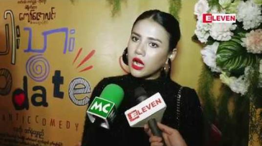 Embedded thumbnail for သက်ငယ်မုဒိမ်းမှုအတွက် အနုပညာနဲ့တစ်ထောင့်တစ်နေရာကနေ ကျေကျေနပ်နပ်ပါဝင်ချင်တယ်လို့ ပြောလာတဲ့ အကယ်ဒမီ ပိုင်ဖြိုးသု