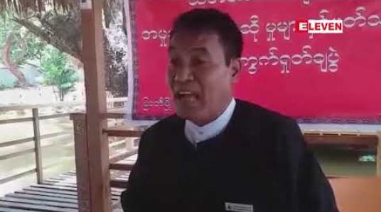Embedded thumbnail for မြဝတီမြို့နယ်တွင် သတင်းမီဒီယာသမားများအား အမှုဖွင့်တရားစွဲဆိုမှုများနှင့်ပတ်သက်၍ ကန့်ကွက်ရှုတ်ချပွဲ ပြုလုပ် 