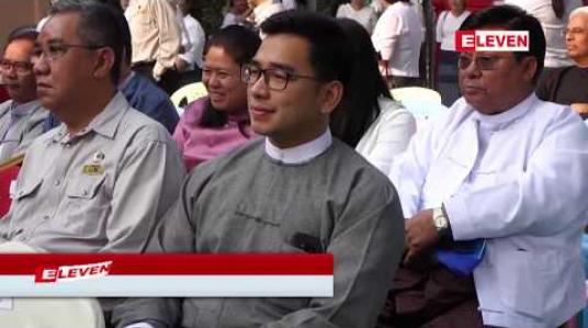 Embedded thumbnail for အဂတိ တိုက်ဖျက်ရာတွင် ပြစ်မှုဖြစ်မှအရေးယူခြင်းထက် ကြိုတင်တားဆီးကာကွယ်ခြင်း