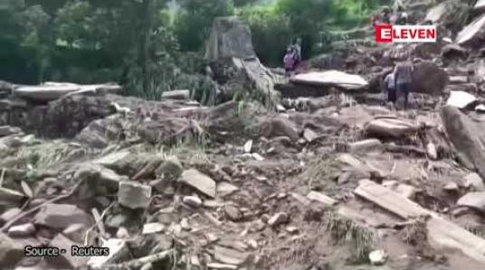 Embedded thumbnail for နီပေါတွင် မြေပြိုမှုများကြောင့် ၁၂ ဦး သေဆုံးပြီး ၂၀ ကျော် ပျောက်ဆုံးနေ