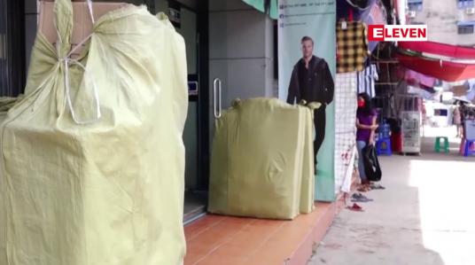 Embedded thumbnail for ကုန်စုံဆိုင်ငယ်များသို့ အတိုး နှစ်ရာခိုင်နှုန်းဖြင့် အများဆုံး ချေးငွေသိန်း ၅၀ အထိ ထုတ်ချေးမည်