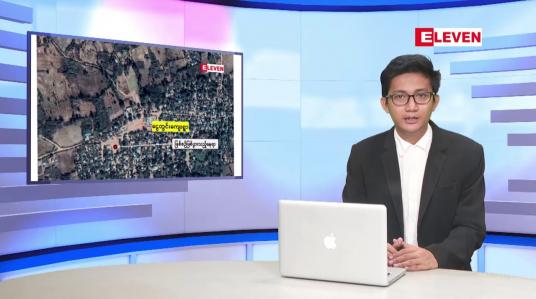 Embedded thumbnail for ဧပြီ ၁၆ ရက်နေ့ ( မဟာသင်္ကြန် အတက်နေ့) ညပိုင်းသတင်းအစီအစဉ် 