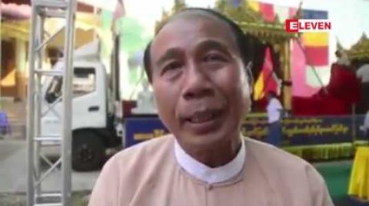 Embedded thumbnail for အမှိုက်များကိုနိုင်နင်းစွာသိမ်းဆည်းနိုင်ရေးသည် စိန်ခေါ်မှုကြီးတစ်ရပ်ဖြစ်နေသဖြင့် ဖြေရှင်းဆောင်ရွက်နိုင်ရေးစီမံနေဟု ဧရာဝတီ တိုင်း စည်ပင်ဝန်ကြီး ပြောကြား 